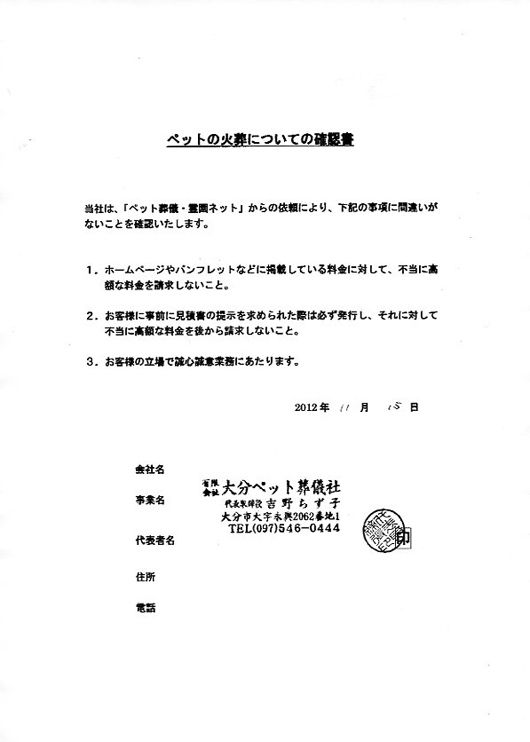 �啪�y�b�g���V��