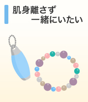 ���g�������ꏏ�ɂ�����